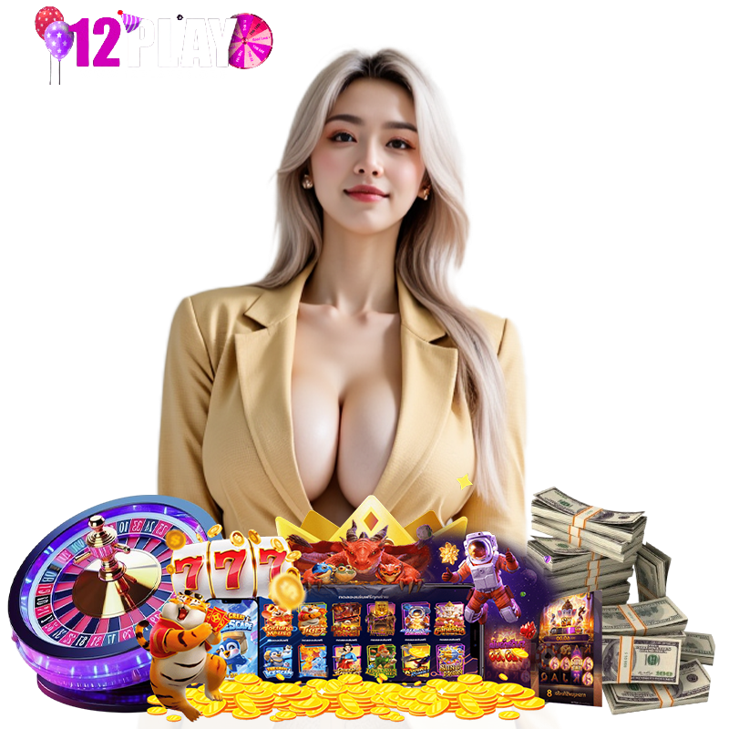 12play56 ฝากประจำ
